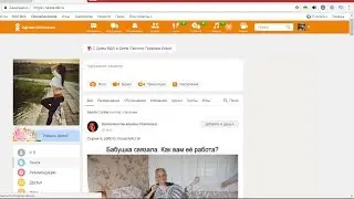Получить бесплатные ок на одноклассниках сколько друзей столько ок
