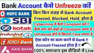 How to Remove Bank Debit restriction 2024 || Your bank account Has restricted 😨