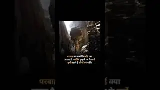 Jeete Hai Chal ll motivational video ✌️🥀 Il shorts video ll @SONUSHARMAMotivation  @HiBestMan ✌️