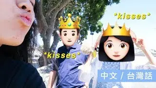 Not Your Typical (But Also Very Typical) Asian Parents | Family Beach Day 👨‍👩‍👧💕 中文/台灣話