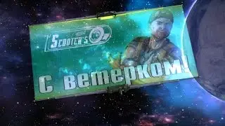 Tales from the Borderlands (Эпизод 4 