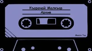 Хамамны директору - Директор бани