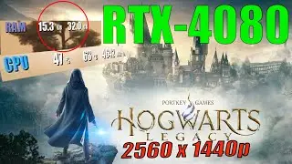 Hogwarts Legacy RTX-4080+Ryzen 5 5600X+Ray Tracing