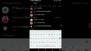 как скачать гта на телефон