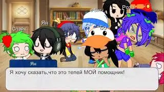 Пишите любимые шипы из бс в комменты UwU❤️