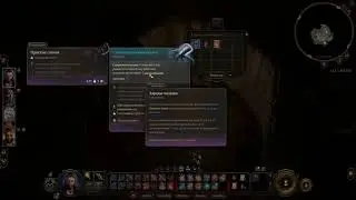 Baldur's Gate 3 - Свето-скоростные сапоги? Хороший ли предмет? Хоть и редкий!
