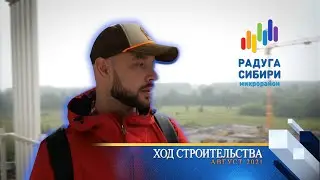 До 11 этажей уже возвели в доме №4 ЖК 