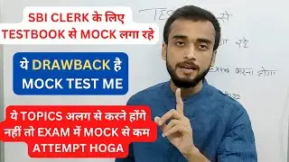 HOW TO ATTEMPT MOCK TEST FOR SBI CLERK 2022 | SBI CLERK 2022 | SBI CLERK 2022 STRATEGY |