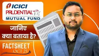 ICICI Prudential Mutual Fund Factsheet October 25 | ICICI Factsheet Analysis In Hindi? #icicibank