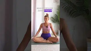 Тренировка на расслабление тела после рабочей недели 