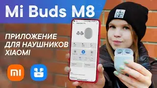 Customize Your Redmi Buds 3 Pro | Exclusive App for Complete Customization
