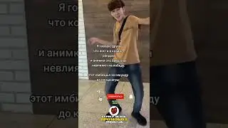 А ВЫ ДЕЛАЕТЕ АНИМАЦИЮ? 
