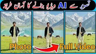 How To Convert Any Photo into Video | Ai Photo To Video