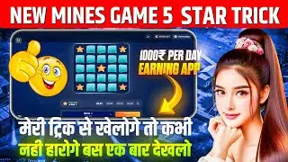 1win Mines Game Winning Trick - 100% Win, Never Lose Again!