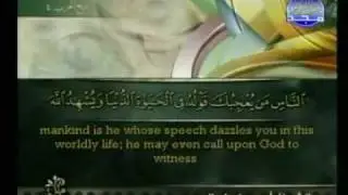 Al-Quran: Juz' 2  (Al Baqarah 142 - Al Baqarah 252)