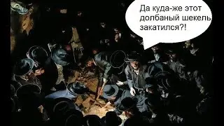 Альбион! и снова раздели XD ищу ГИ
