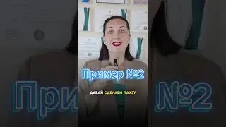 #психология #воспитание #детскаяпсихология #крик #детииродители #psy #саморазвитие