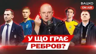 Вацко on air 