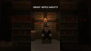 А как вы относитесь к людям, которые обзываются на серверах в майнкрафте ? 😏