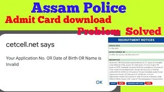 Assam police admit card download problem, error name date of birth and application number