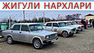 JIGULI NARXLARI 2024 ЖИГУЛИ НАРХЛАРИ 2024. SAMARQAND MOSHINA BOZORI 2024 САМАРКАНД МОШИН БОЗОР 2024