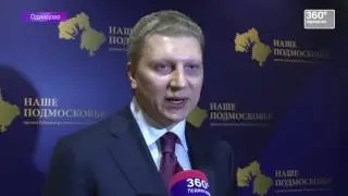 НОВОСТИ ОДИНЦОВО 360° Подмосковье 03.11.2016