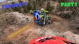 Треним в карьере на китайском эндуро. Часть 2: Хард (Gr7 2T)