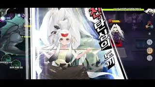 [Illusionconnect] Campanella Guild Raid 158,000,000 damage.