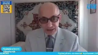 Рамис Юнус о Позноре и ему подобных