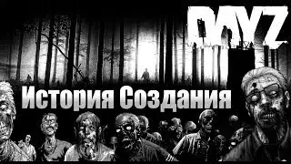 История Создания - DayZ