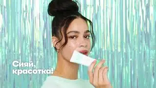 ARTISTRY STUDIO™ Гель для проблемной кожи лица и против несовершенств