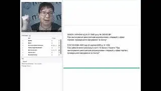 Защита бизнеса при налоговой экономии. Фрагмент 3