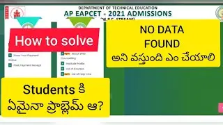 AP EAMCET 2021 NO DATA FOUND ISSUE|AP EAMCET 2021 COUNSELLING PROCESS|AP EAMCET 2021 LATEST UPDATE