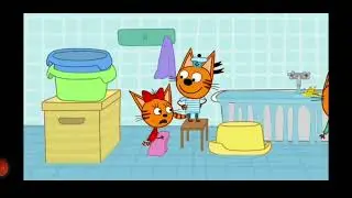 Три кота наоборот