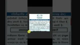 Computer Technic | ECGC Required New Vacancy No Fee No Exam Full Details 24 #shorts #shortvideo