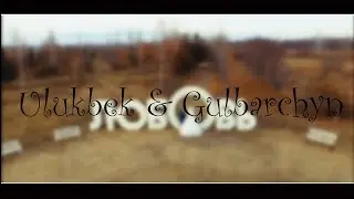 💞Улукбек & Гүлбарчын💞 //Wedding  day//Кыргызстан /Баткен/ Газ айылы//