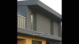 Современная фальцевая кровля Bratex