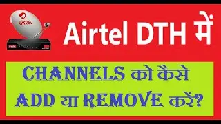 How To Add or Remove Channels in Airtel Dth | How to Add or Remove Channel on Airtel Digital TV 2021