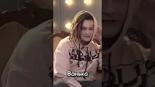 Моргенштерн про Фэйса 🥲