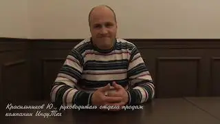 Красильников Юрий о Школе тренеров по продажам