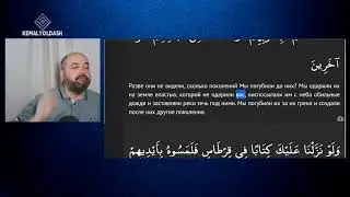 6:6 //  ПРИЗЫВ К РАЗМЫШЛЕНИЮ