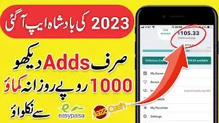 Best Earning App without Investment | Best Earning App| New Earning App |Online Earning |Earning App