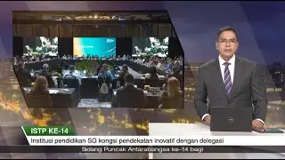 Liputan Wartawan | ISTP ke-14
