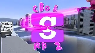 Своё рп 2
