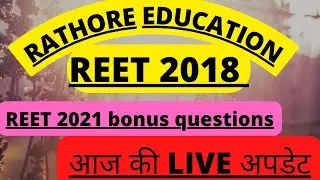 #reet2018
