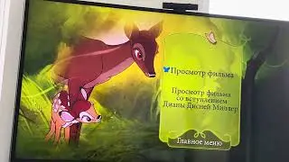 Opening to Bambi 🦌 2011 DVD 📀 2011 Year of the Rabbit 🐇