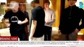 Сэсэнки ворвались в номер|BTS