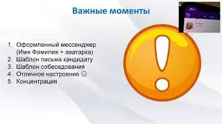 Размещение объявлений Как стать директором, рекрутируя через доски объявлений