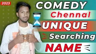 Comedy Channel Name ideas 2023 | 20+ unique comedy channel names | | @Najirkhan06 #new