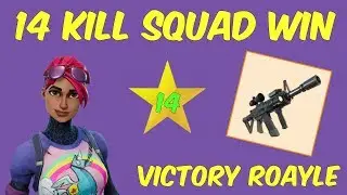 14 Kill Squad Win With the Thermal AR!!!!! (Fortnite Battle Royale)